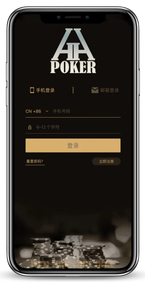 德扑圈轻量版h5官网登录入口